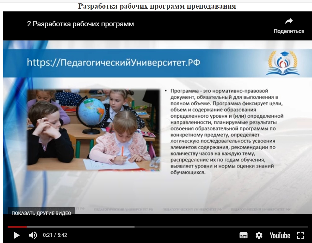 Отзывы о Академический Университет РФ - онлайн-университет